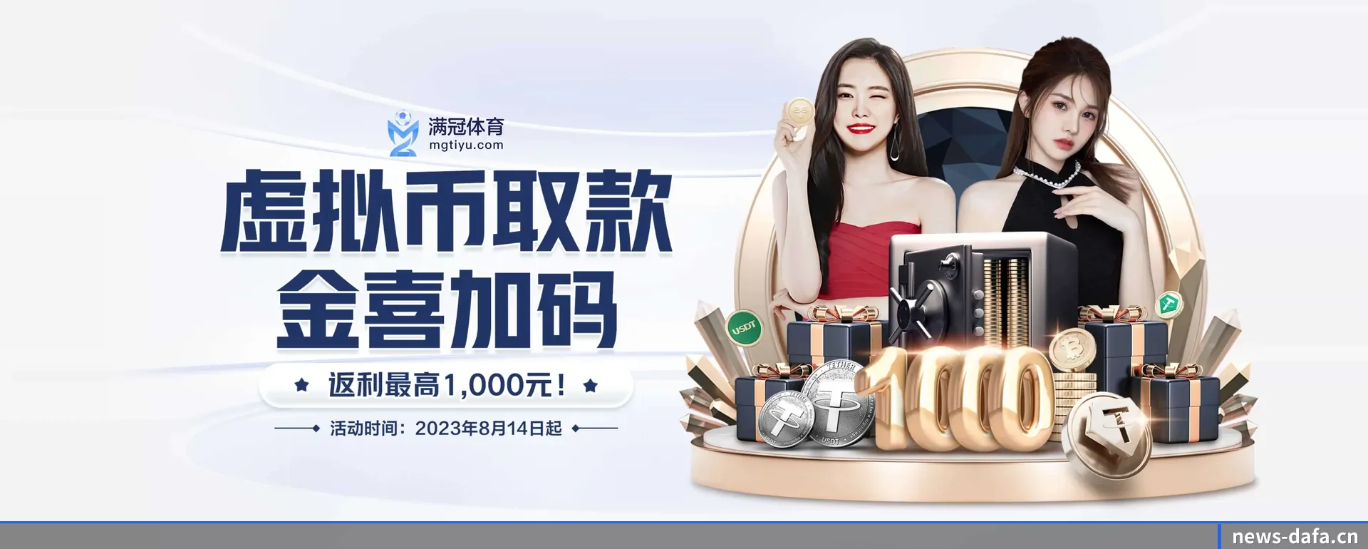 有关我们