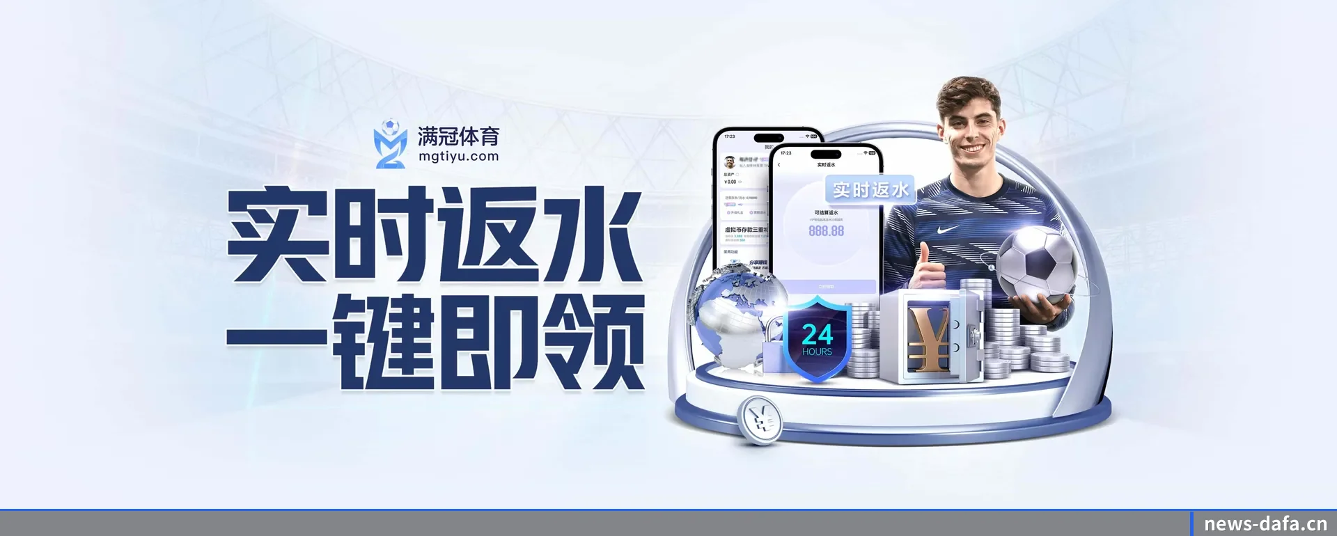 公司创立 - 大发体育正式创立,获得国际有资质的机构颁发的合法运营资格,开启华人在线休闲娱乐新篇章。