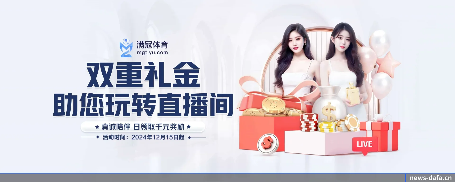 站点优化 - 技术架构全面换代,APP登陆 iOS、Android、Windows、Mac 各个系统。